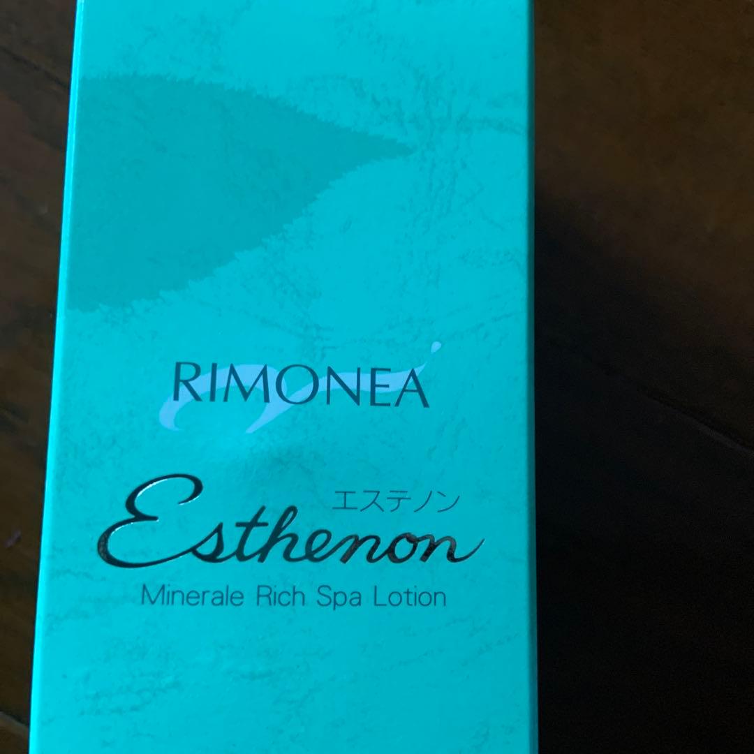 虎党。リモネアエステノン100ml 吉田アイテム研究所 基礎化粧品