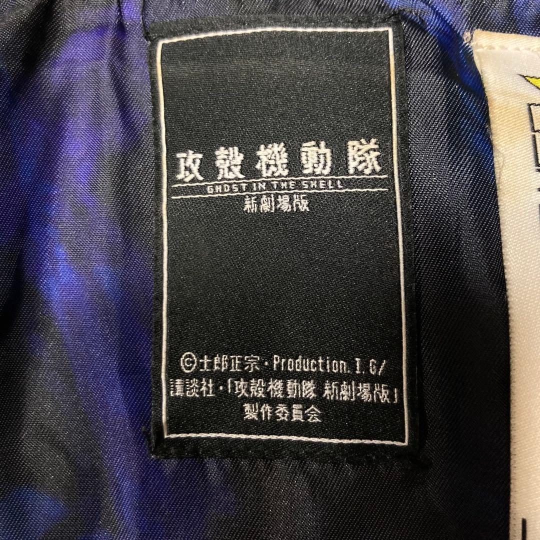 攻殻機動隊 GHOST IN THE SHELL MA-1 L ブラック