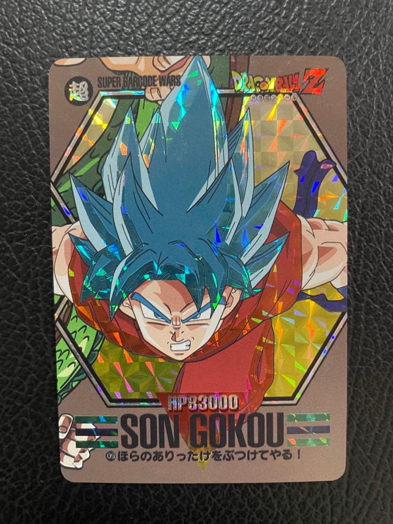 ヒーローさん専用9枚で1組　孫悟空