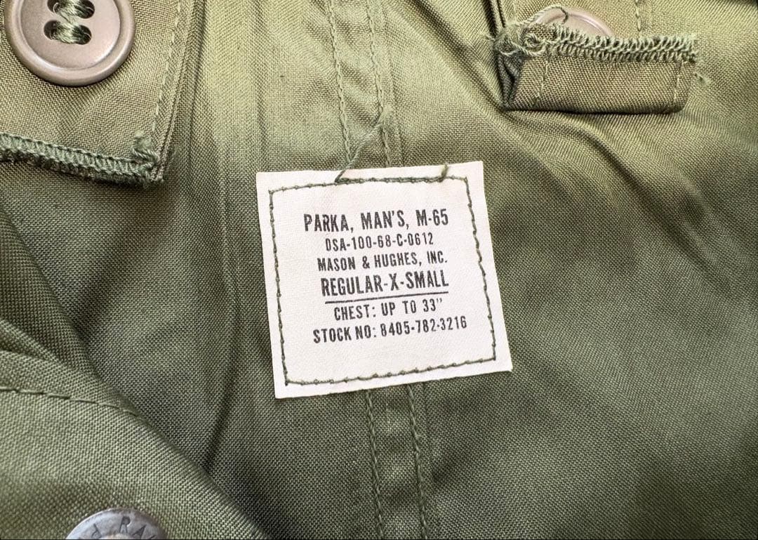 X-SMALLデッドストック 1968アルミジッパー　M-65 フィッシュテール