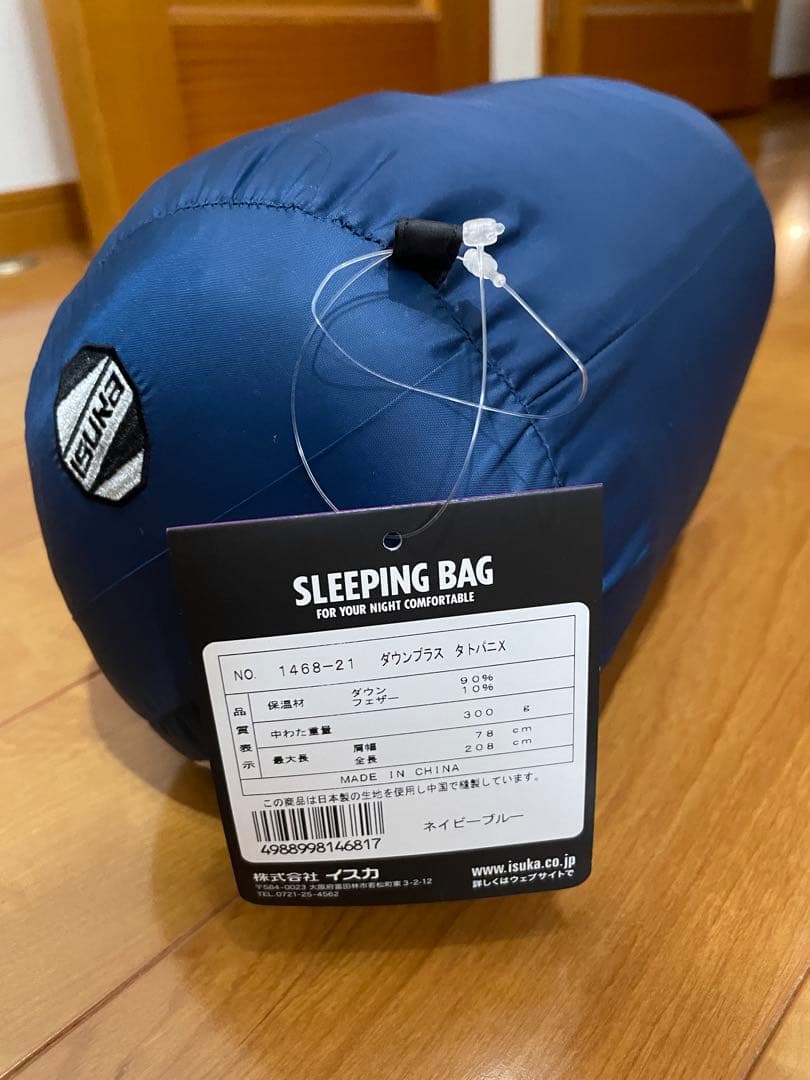 新品 イスカ Tatopani X ISK1468 Down Plus シュラフ