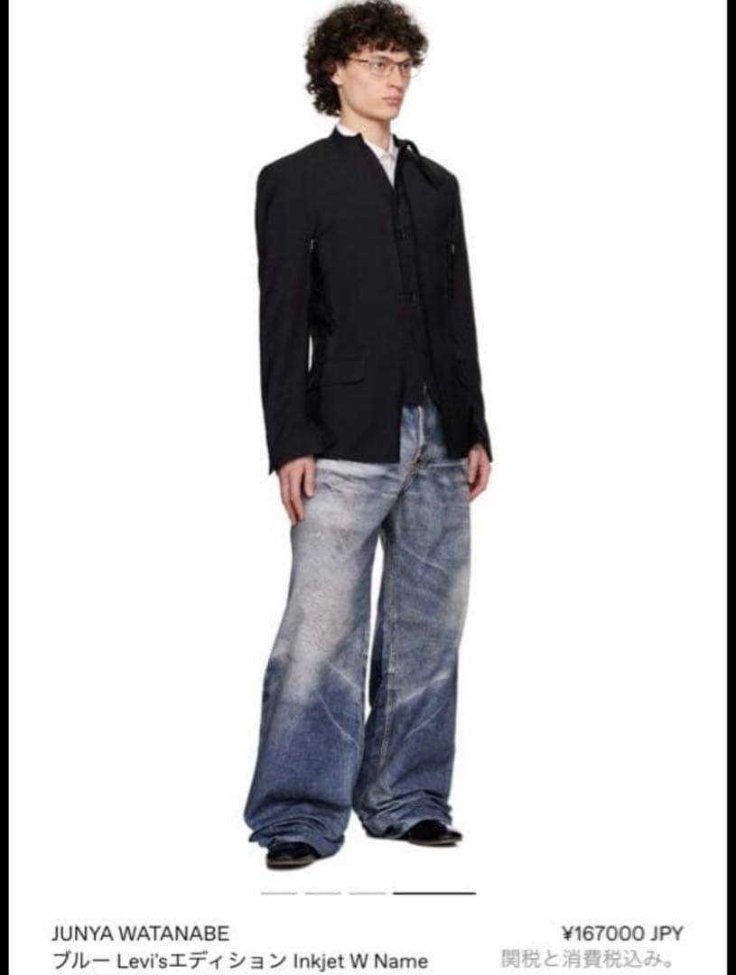 JUNYA WATANABE リーバイス Berberjin ジーンズ