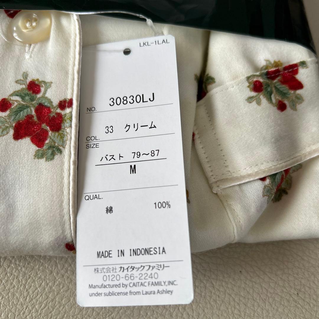 新品 【ローラアシュレイ】 パジャマ M