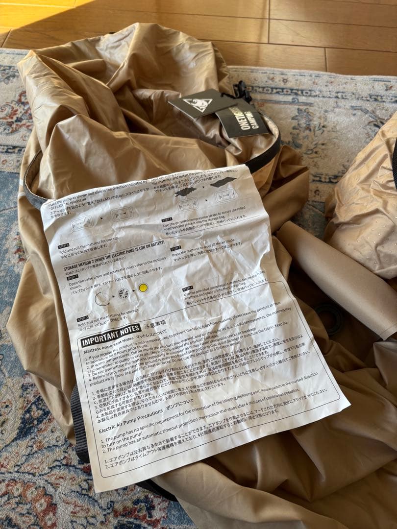 ワンティグリス　ダブル　エアーマット 電動ポンプ内蔵