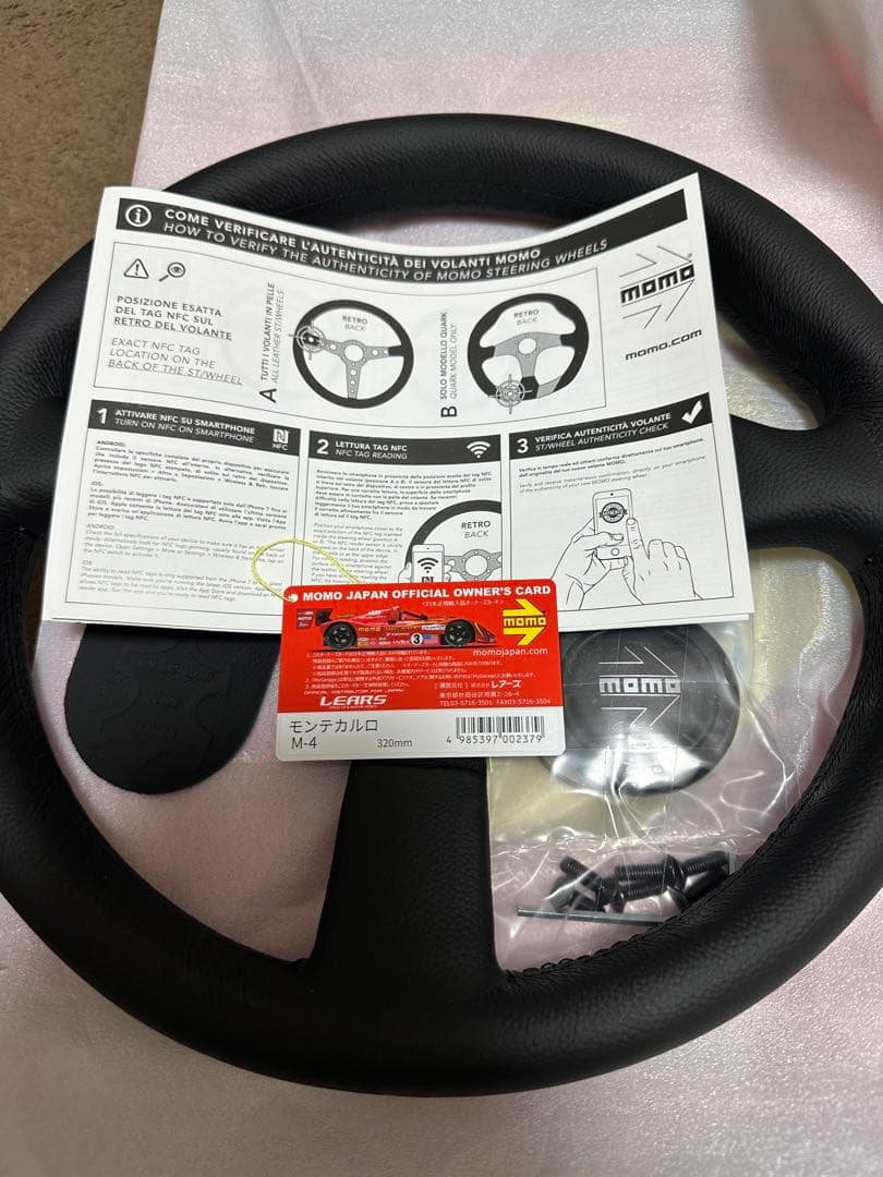 在庫処分格安momo モンテカルロ320mm正規品新品未使用