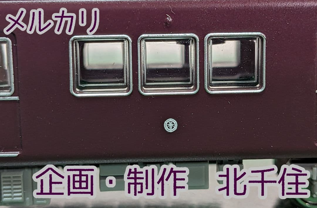 沖*三様 鉄道コレクション 阪急5100系 生誕50周年記念装飾仕様 基本