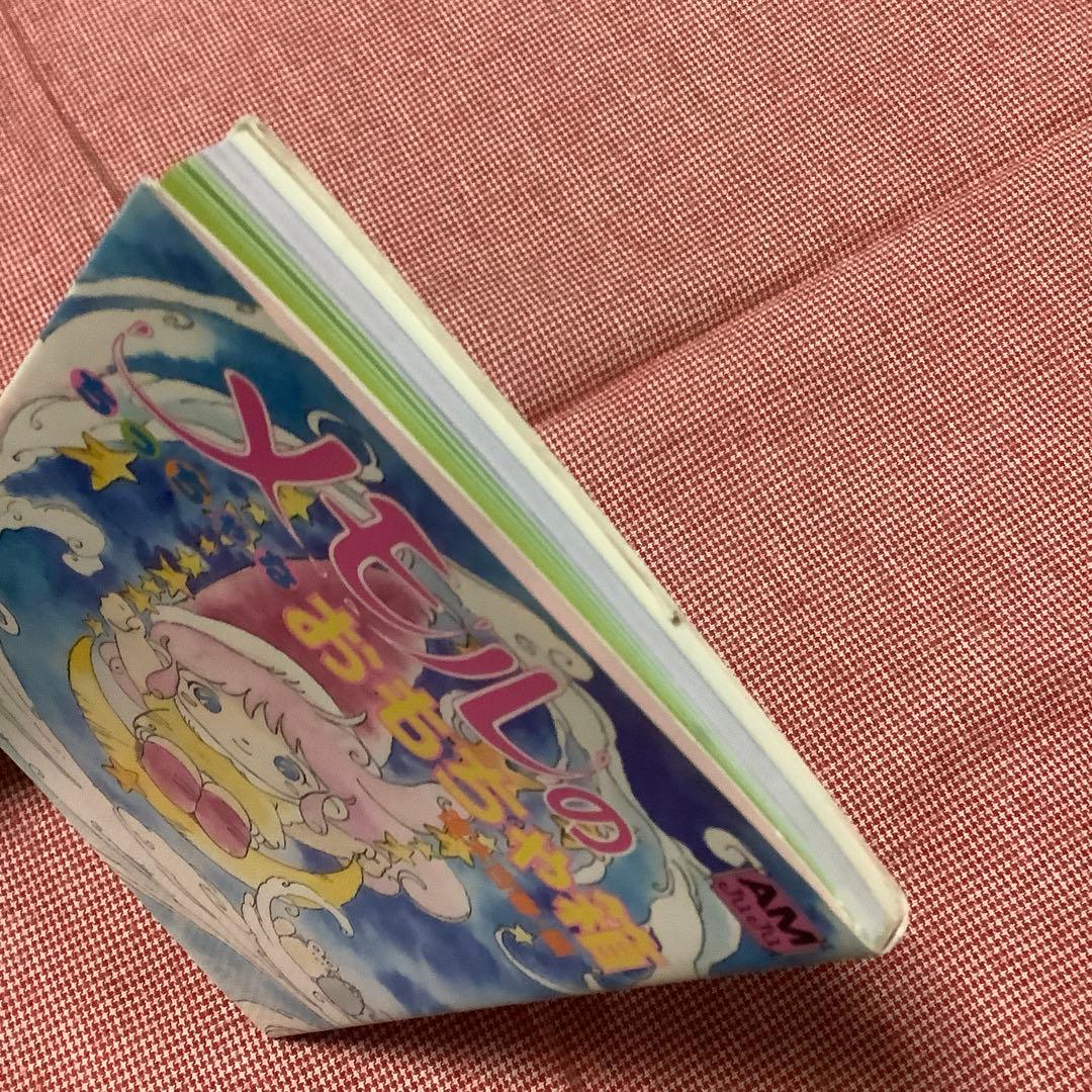 とんがり帽子のメモル】アニメ絵本 紙芝居 アニメージュ文庫 他お