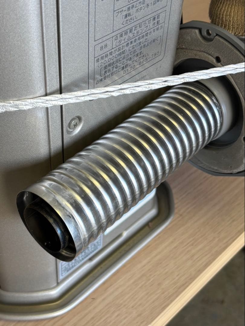 CORONA FF式石油ストーブ スペースネオ FF-SG5618M 2018年