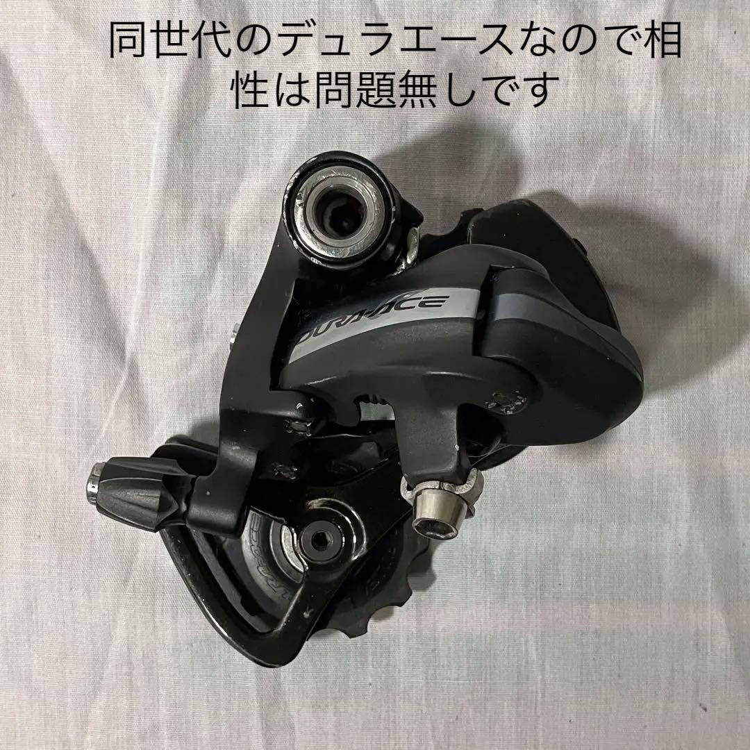 10速6700•ULTEGRA 7900•DURA ACEミックスセット