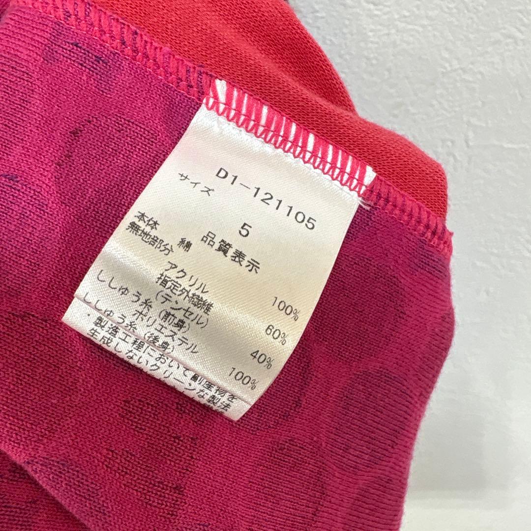 48美品　大きいサイズ　ダンスウィズドラゴン　起毛　冬物ゴルフウェア　ルコック