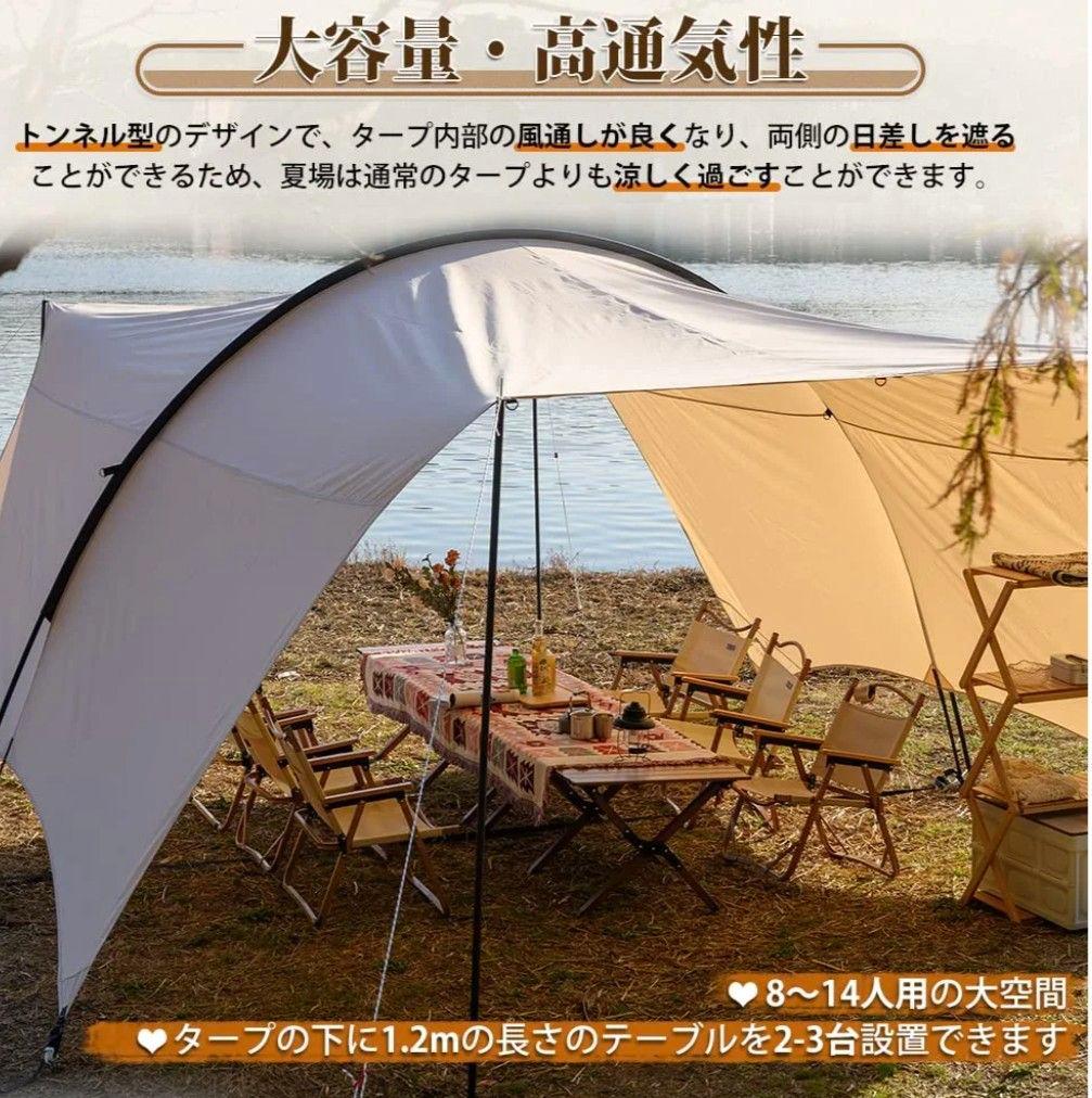 TOMOUNT HARUタープ　大型ＴＣタープ　ＴＣシェード　大空間　ベージュ