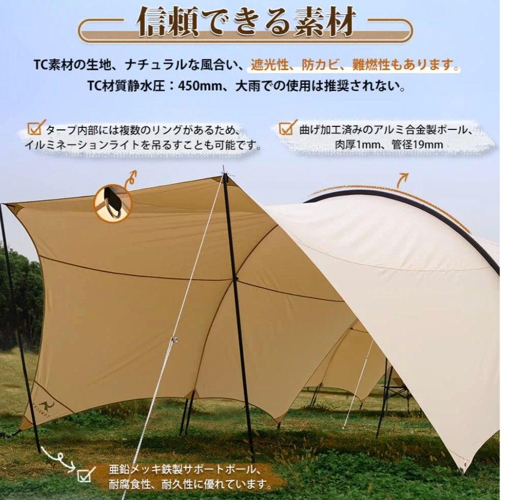 TOMOUNT HARUタープ　大型ＴＣタープ　ＴＣシェード　大空間　ベージュ