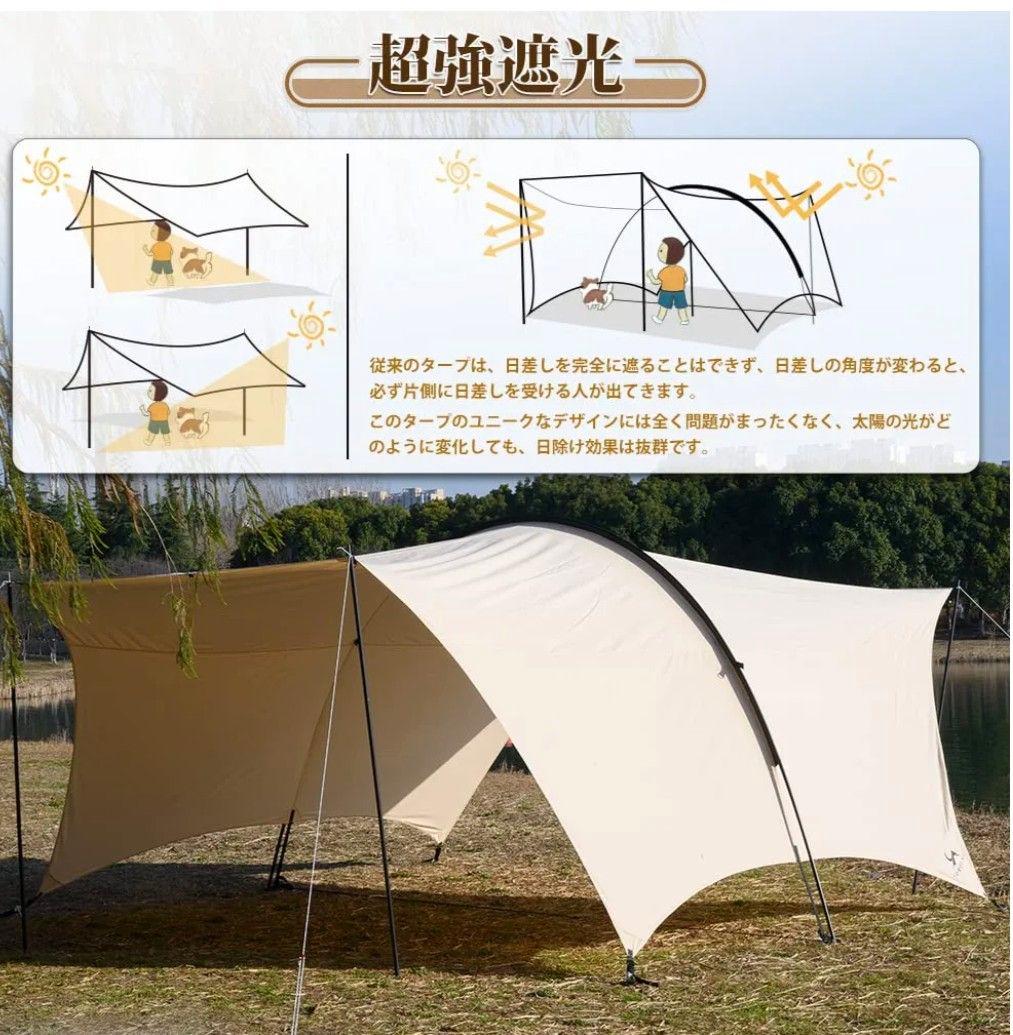 TOMOUNT HARUタープ　大型ＴＣタープ　ＴＣシェード　大空間　ベージュ