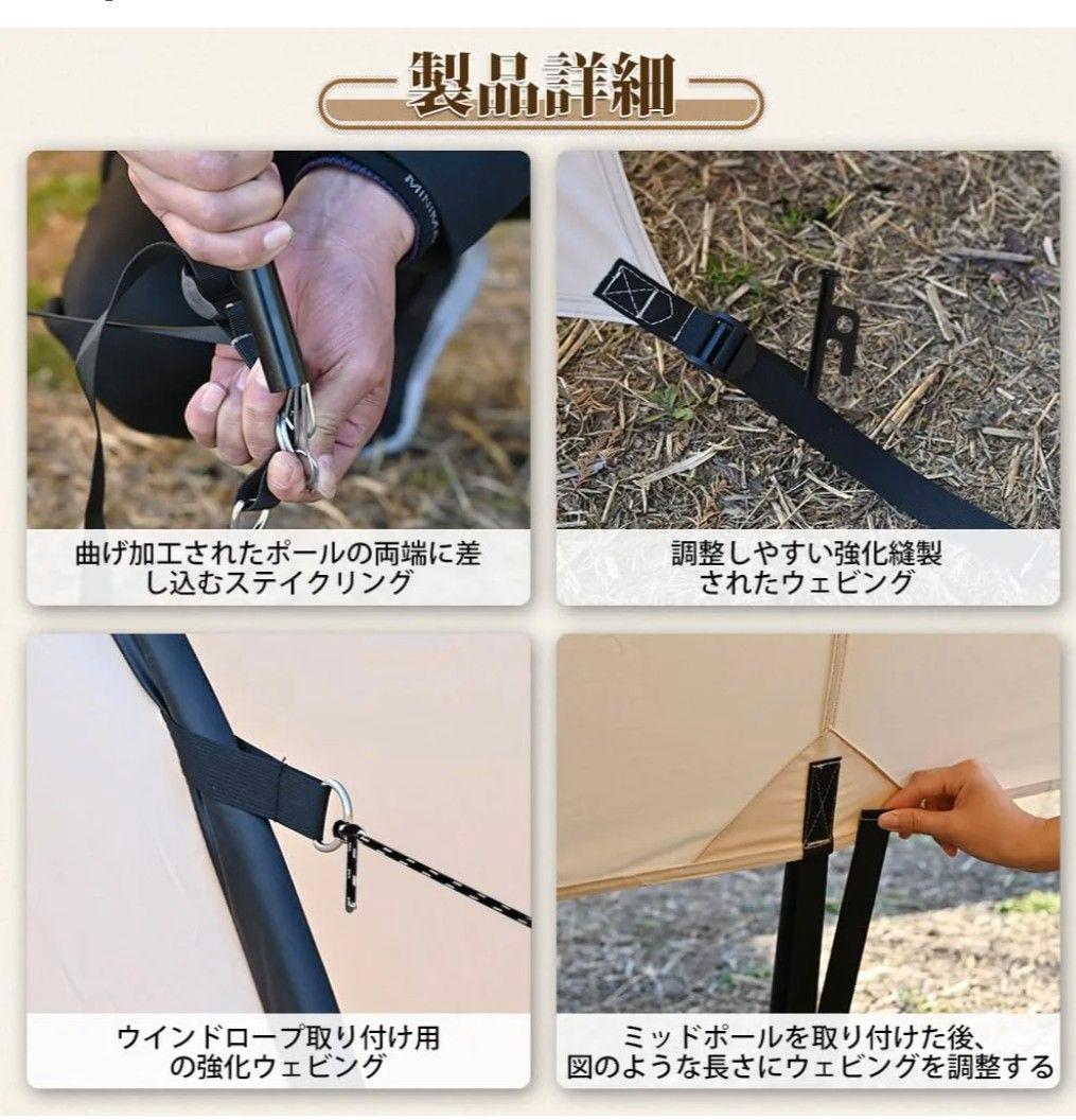 TOMOUNT HARUタープ　大型ＴＣタープ　ＴＣシェード　大空間　ベージュ