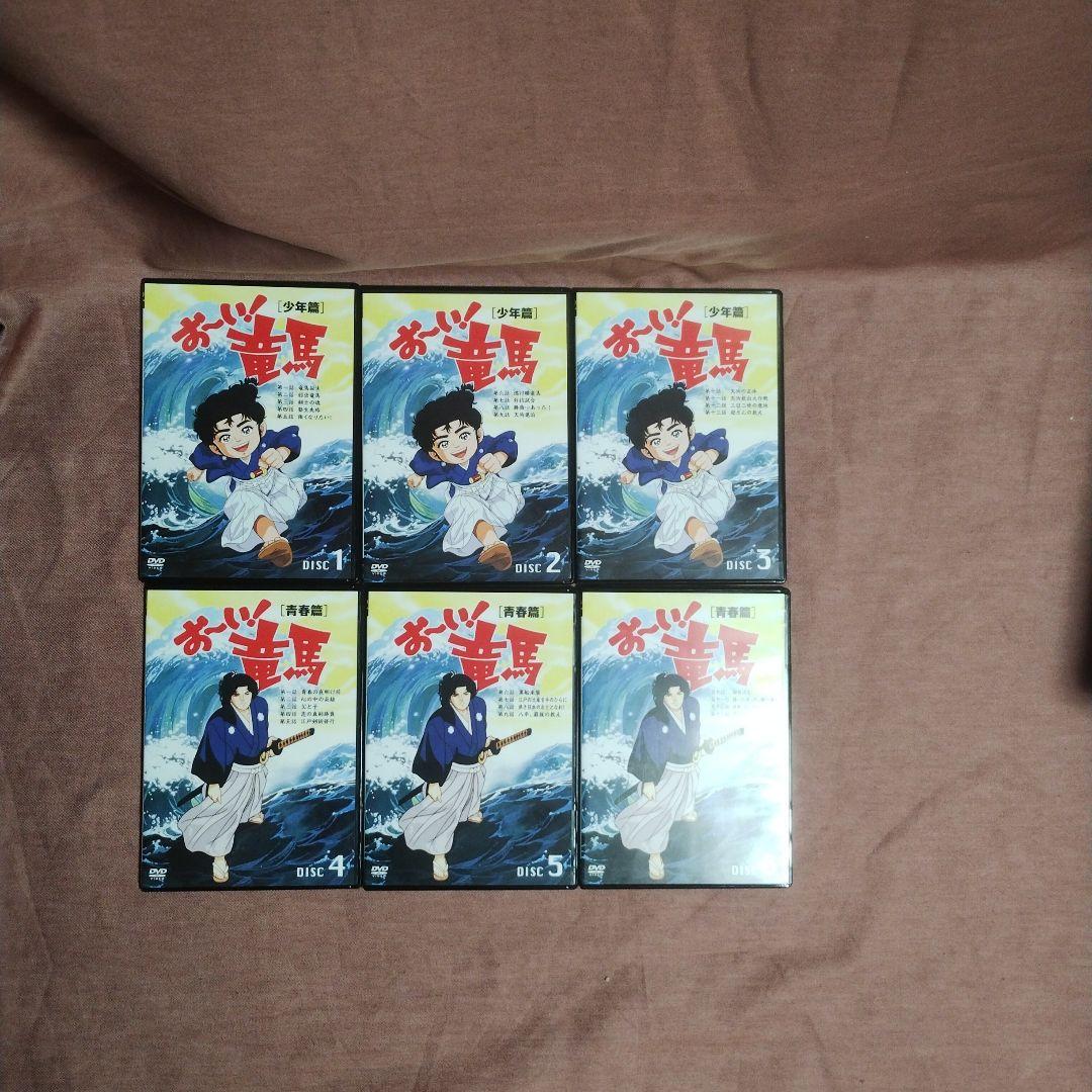 n*o様 【新品同様】お〜い!竜馬　DVD-BOX 10枚セット