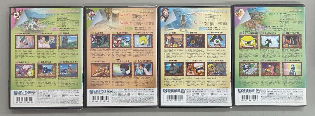 モンスターファーム 円盤石の秘密 [レンタル落ち] 全8巻セット DVD