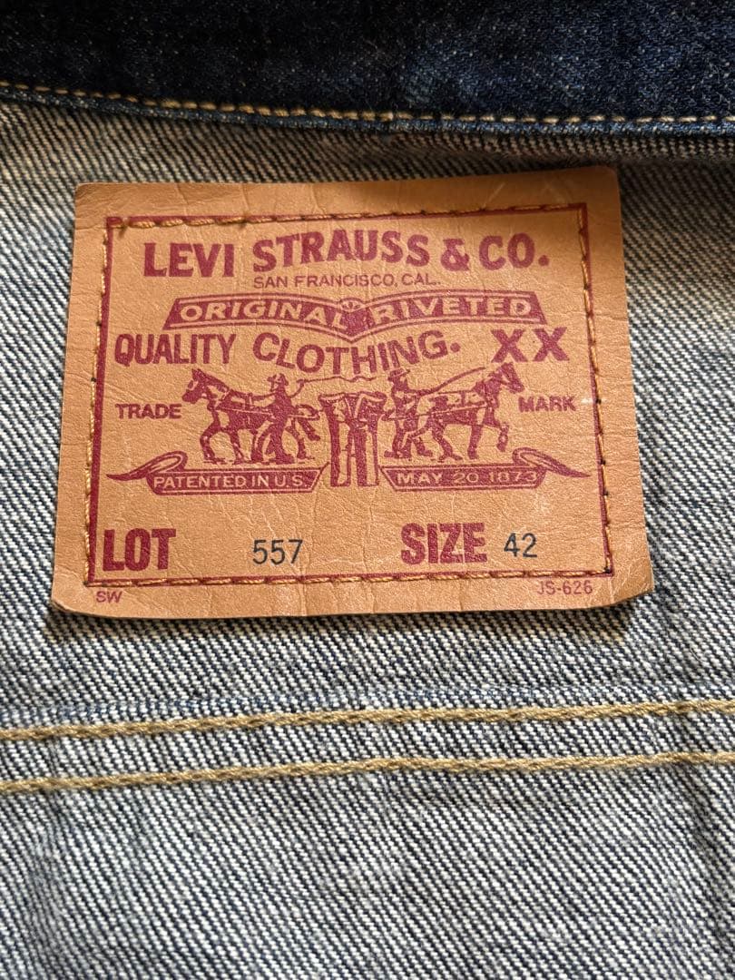 極美品　リーバイス　557 Gジャン　3rd 42 デニムジャケット　日本製