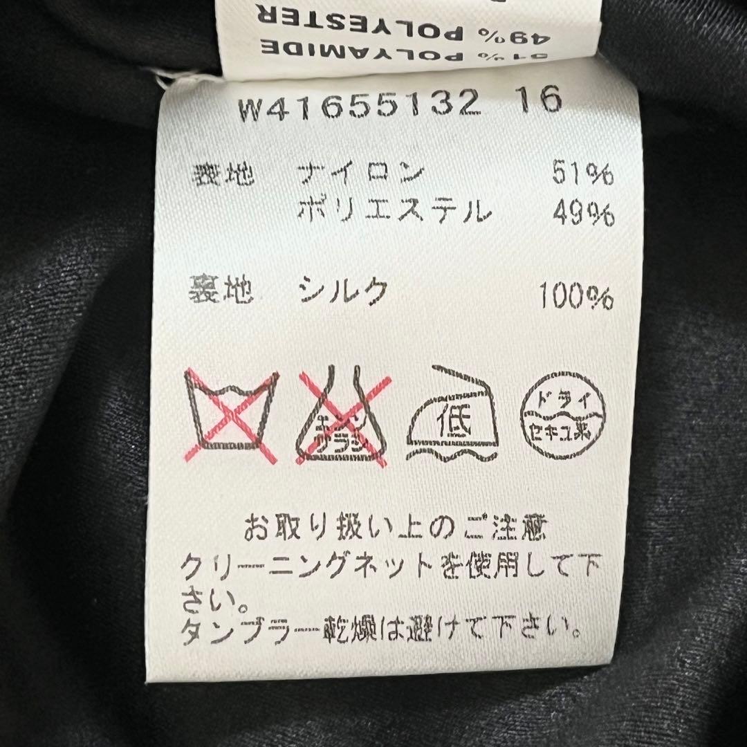 【美品】MARC JACOBS 16SS スカート マリアカラス 総柄 M