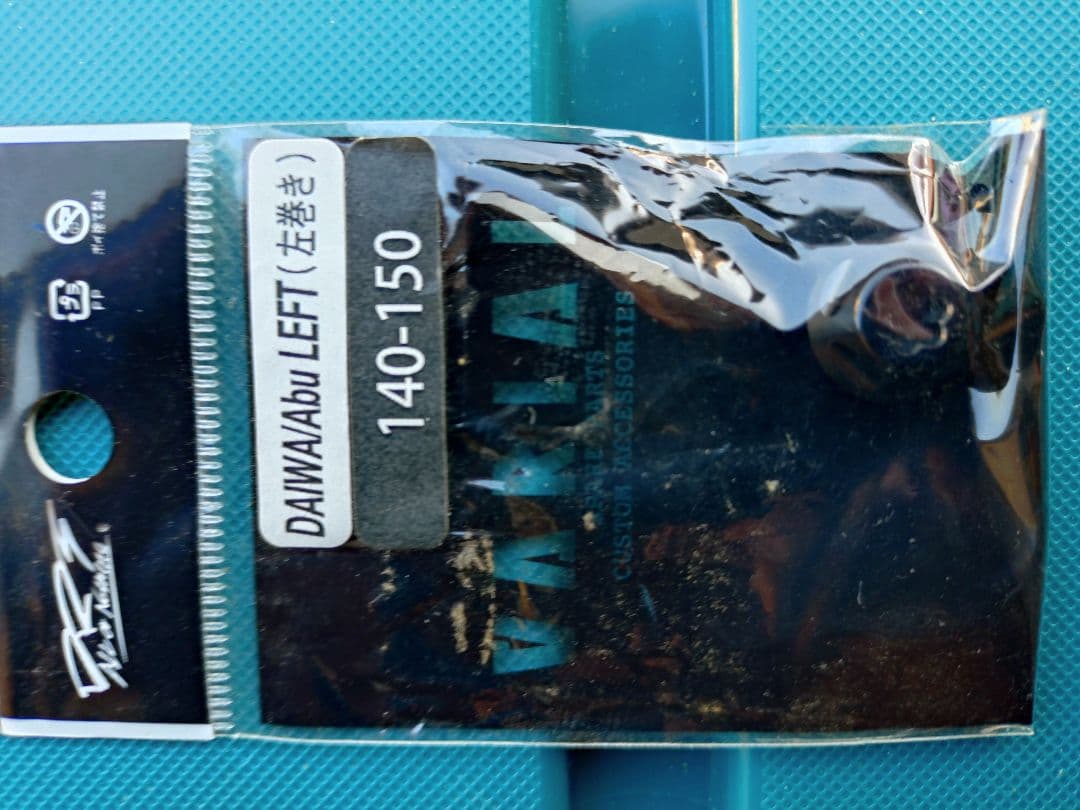 DRT バリアルハンドル　p.c.d140-150