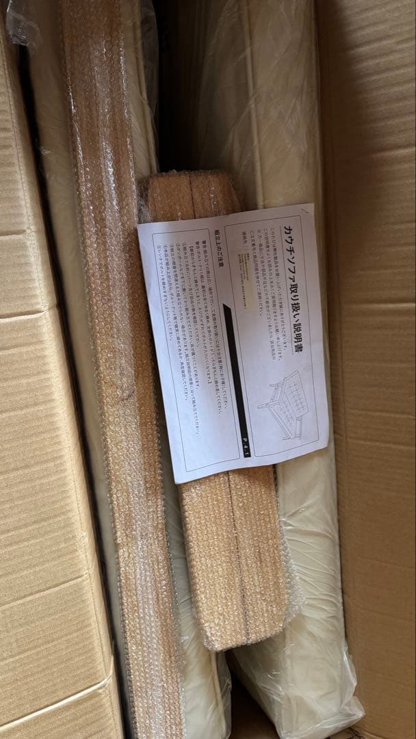 ソファ カウチ ソファー 2人掛け ファブリック 肘付き 天然木脚