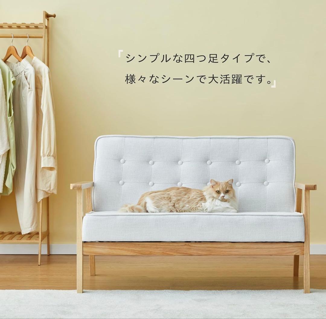 ソファ カウチ ソファー 2人掛け ファブリック 肘付き 天然木脚