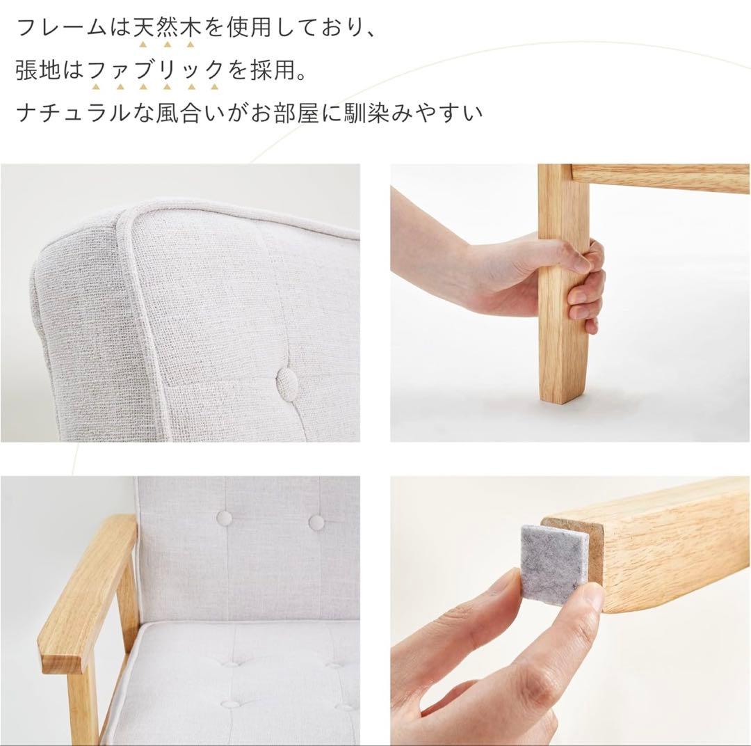 ソファ カウチ ソファー 2人掛け ファブリック 肘付き 天然木脚