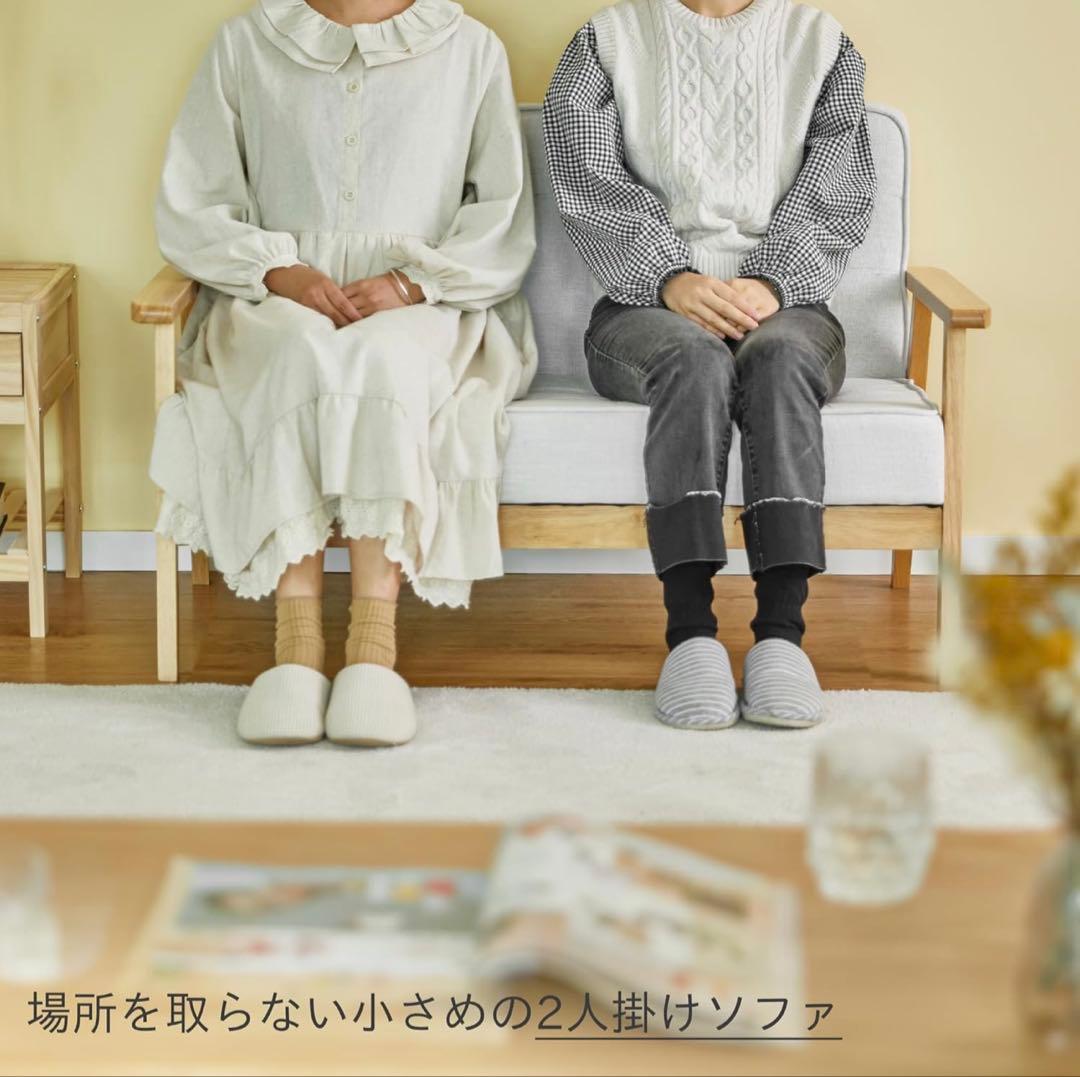 ソファ カウチ ソファー 2人掛け ファブリック 肘付き 天然木脚