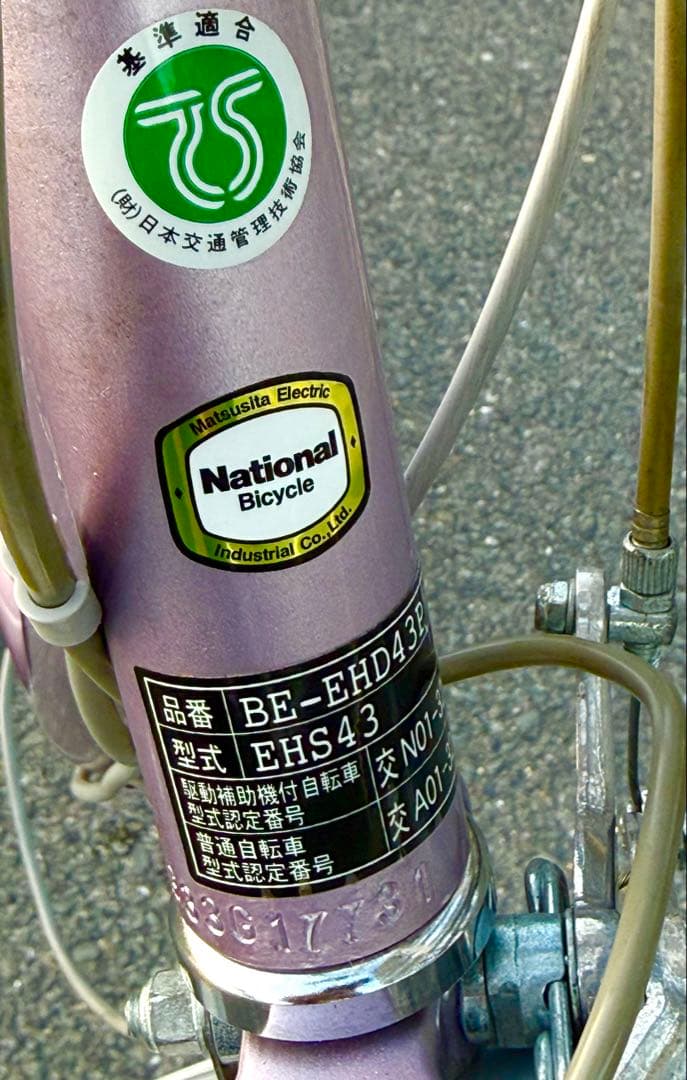 近畿全域配達3千円引 バッテリー状態良い 全灯♪ 電動アシスト自転車 ナショナル