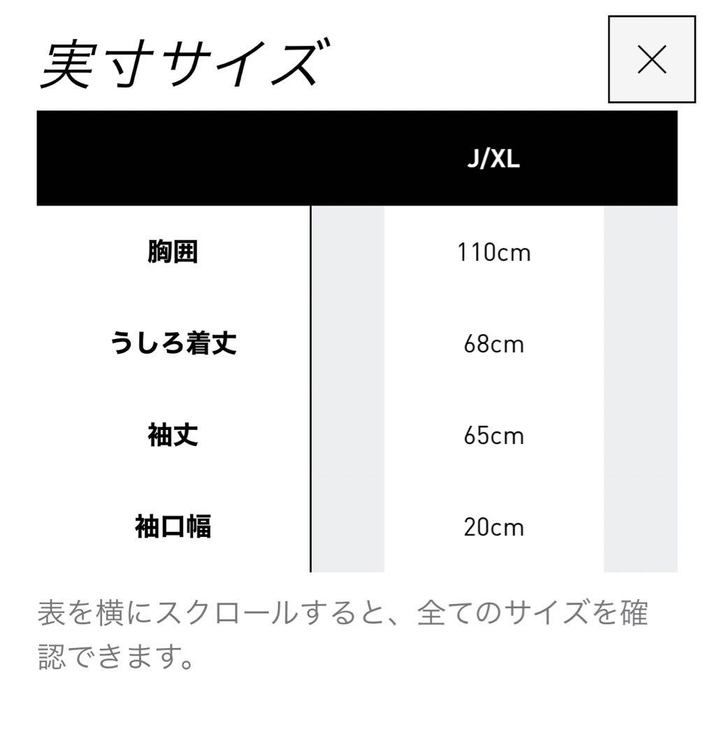 アーセナル オリジナルス トラックトップ ジャージ adidas XL 正規品