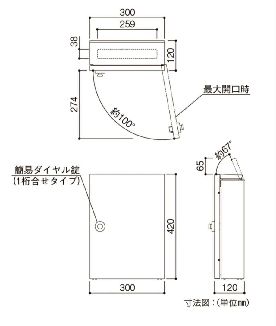 美品、未使用に近い】郵便ポスト 6AAME-TY13-XA - メルカリ