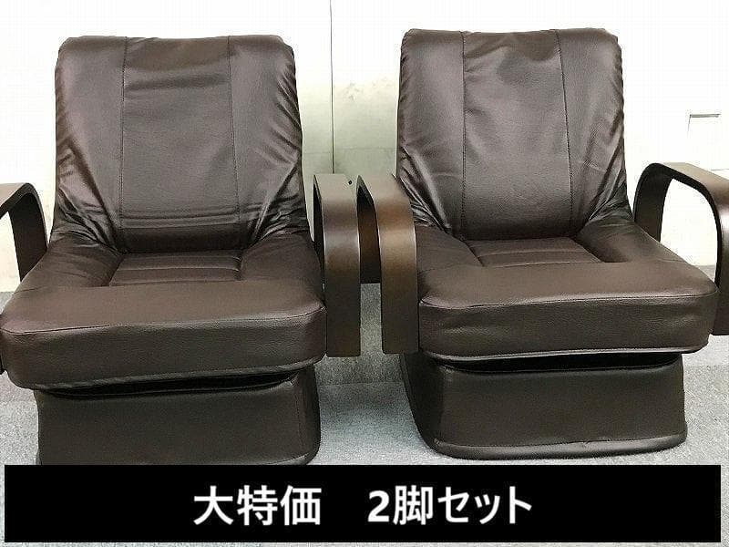 (新品)コタツに合う 立ち座りが楽な「高座椅子」