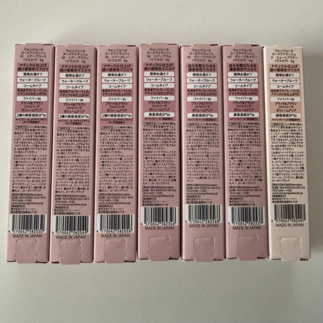 ウォンジョンヨ　ヌードアイラッシュ　マスカラ　７色