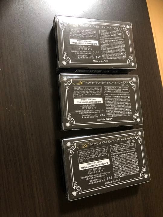 ナイトアイボーテII StreeTrend 二重メイク 3ml L10840055 - ボディ