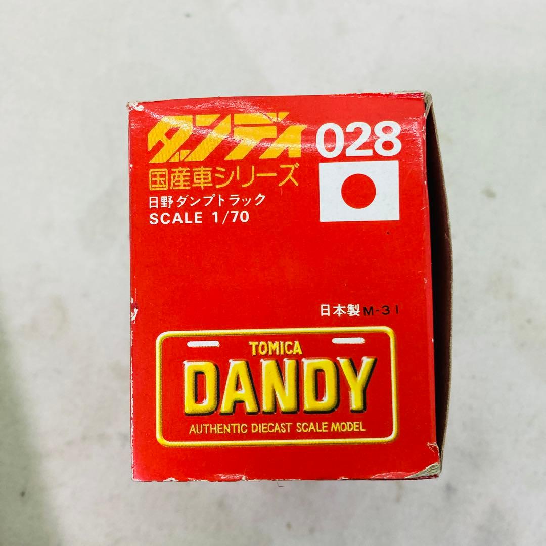 TOMY　トミー　トミカ　ダンディ　028　日野　ダンプトラック　日本製