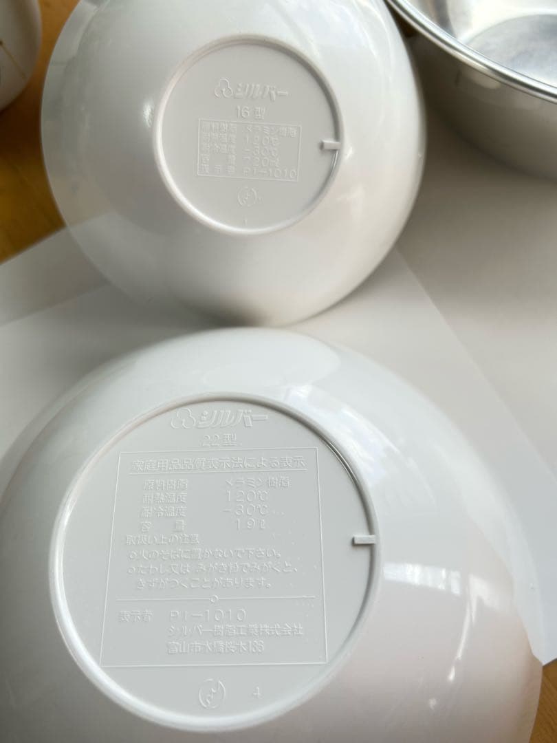 ケーキ型丸×2、パウンド×1 、パイレックスボウル、白プラボウル×2 、麺棒他