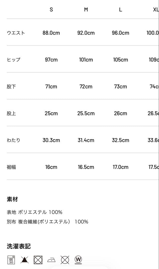 TFW49　フーディ　パンツ　　セットアップ FLEECE サイズL