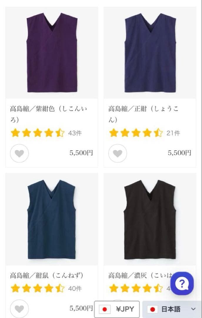 【美品】お値下げ❗️sousou ソウソウ　ゆかたみたて 　抜衿ジバン　浴衣　S