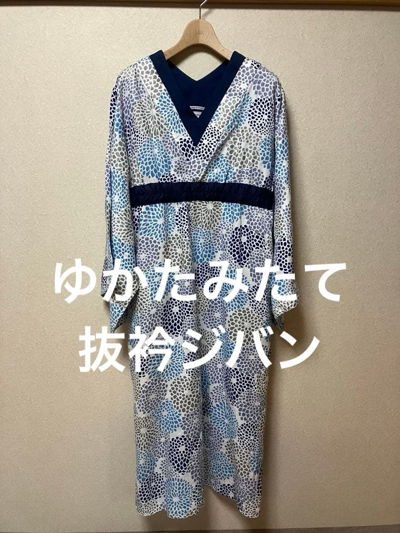 【美品】お値下げ❗️sousou ソウソウ　ゆかたみたて 　抜衿ジバン　浴衣　S