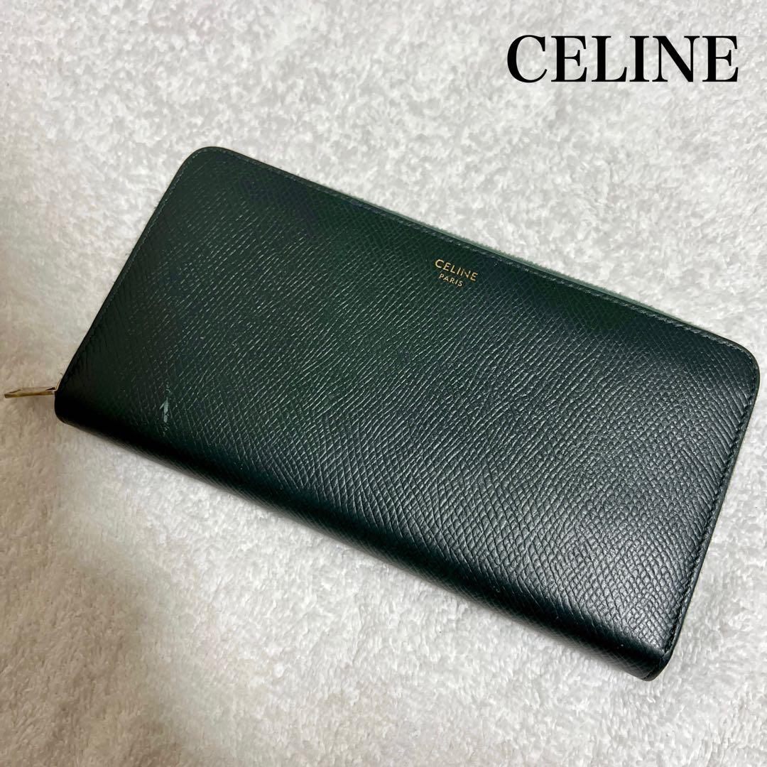 CELINE ラージ ジップドウォレット / グレインドカーフスキン 美品