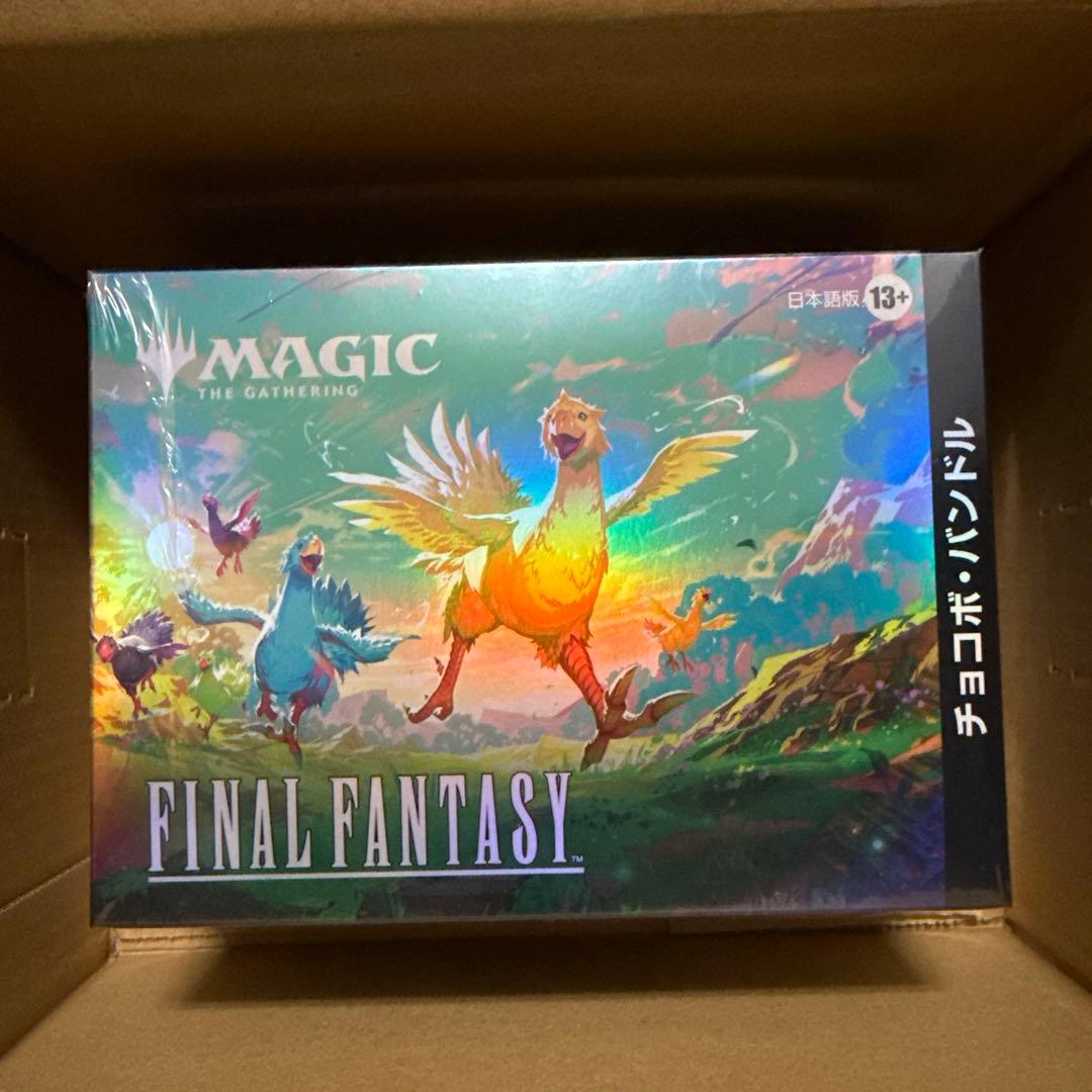 MTG --FINAL FANTASY チョコボ・バンドル 日本語版 - メルカリ