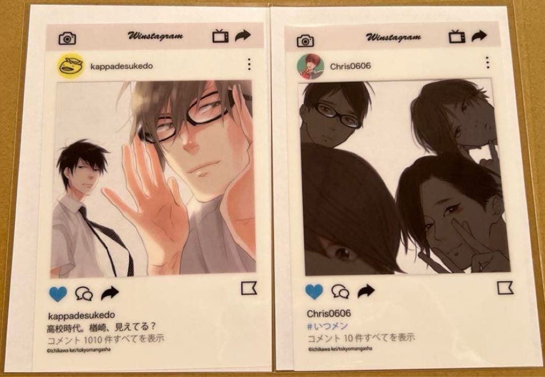 ブルースカイコンプレックス　ドラマCD