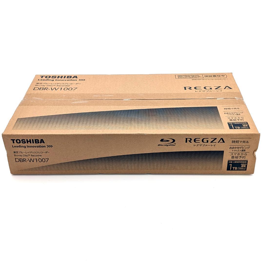 TOSHIBA DBR-W1007 Blu-rayレコーダー 未使用品
