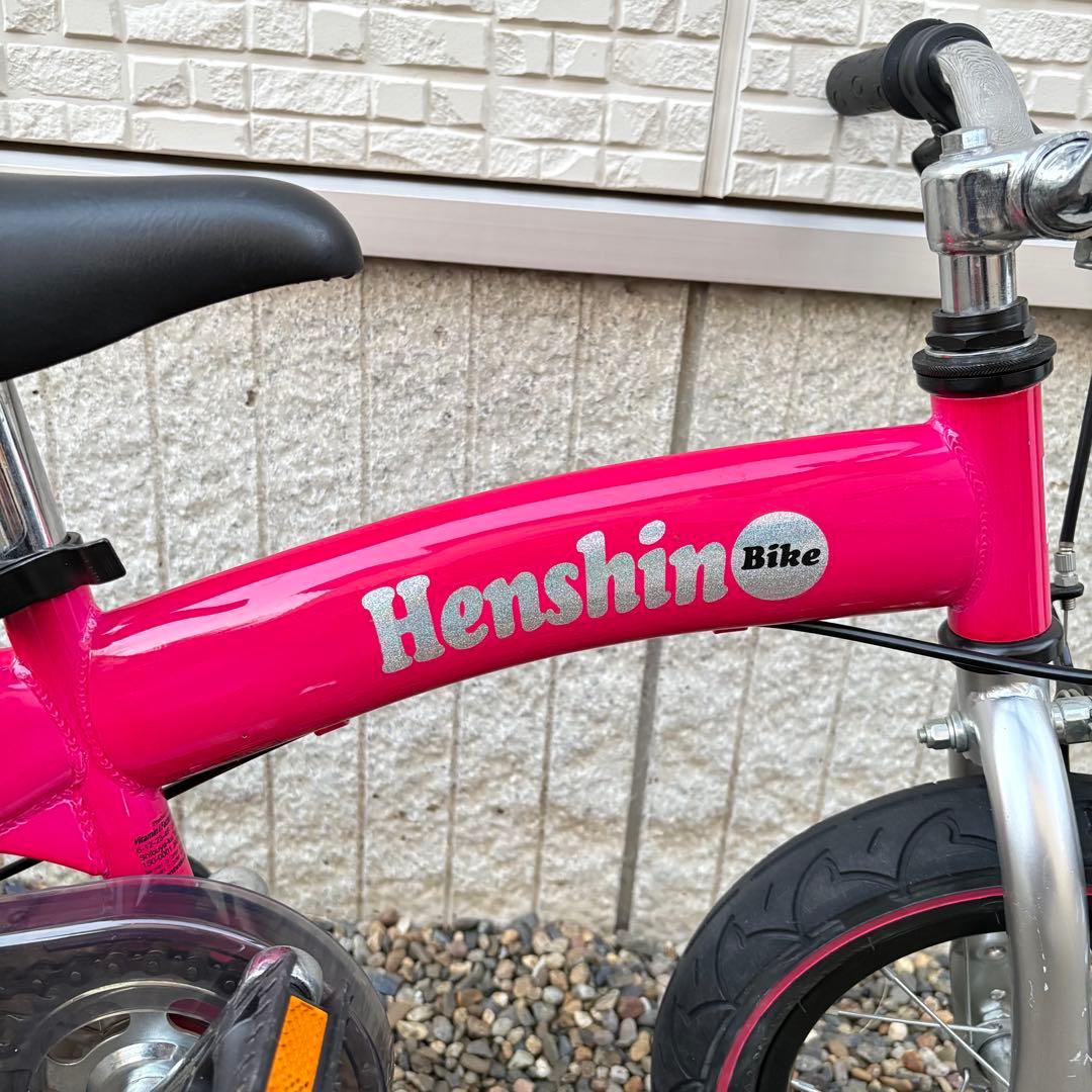 【美品】へんしんバイク 12インチ ピンク スタンド付　ベル付き　反射板付き