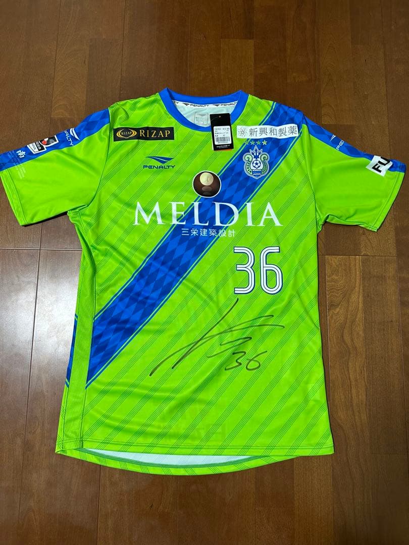 湘南ベルマーレ 2018 1stユニフォーム 岡本拓也 新品タグ付き ペナルティ