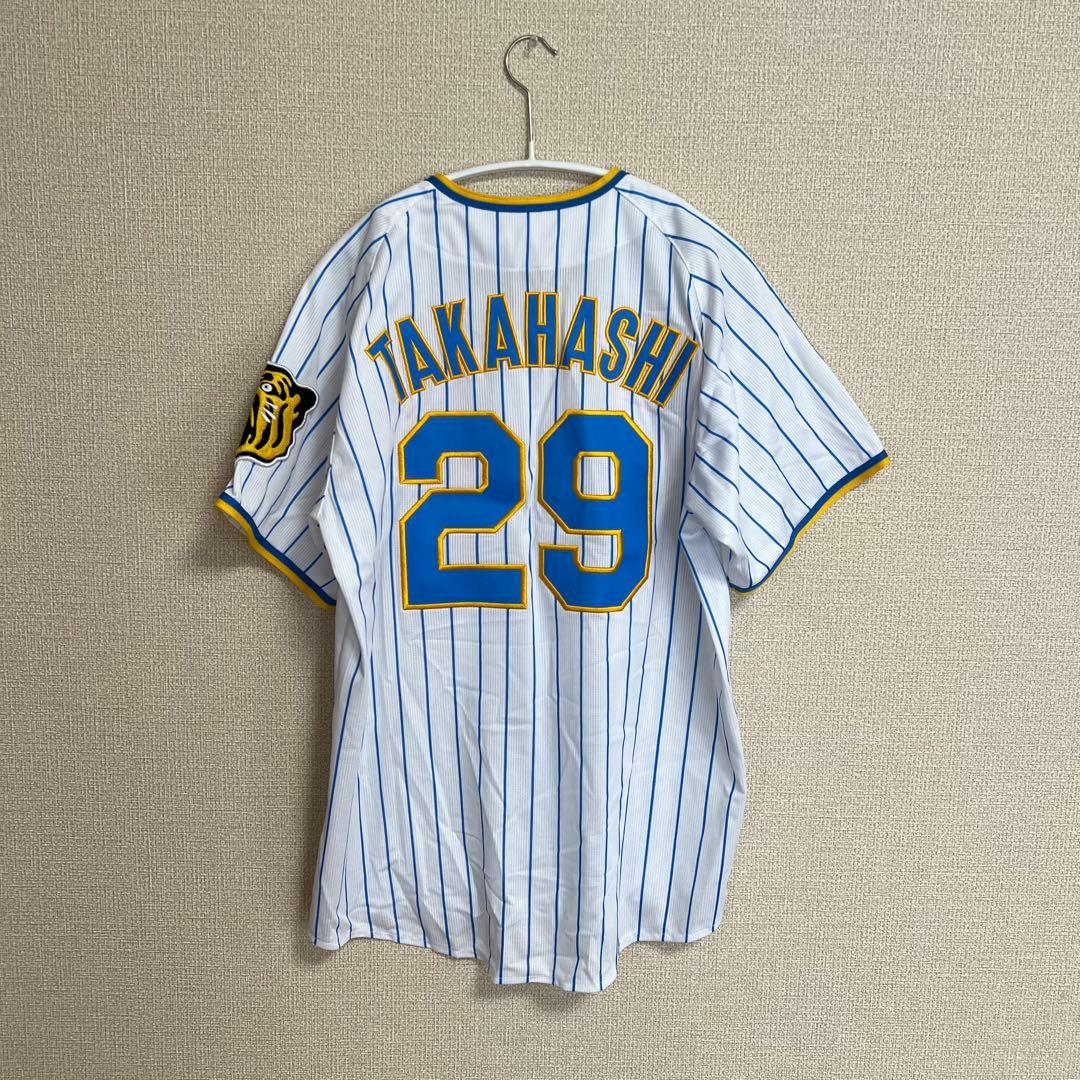 ヴィンテージ 通販スポーツ - 阪神タイガース 高橋遥人 ユニフォーム