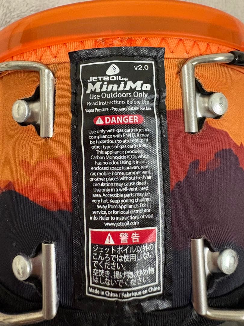 バーベキュー・調理用品 JETBOIL MiniMo