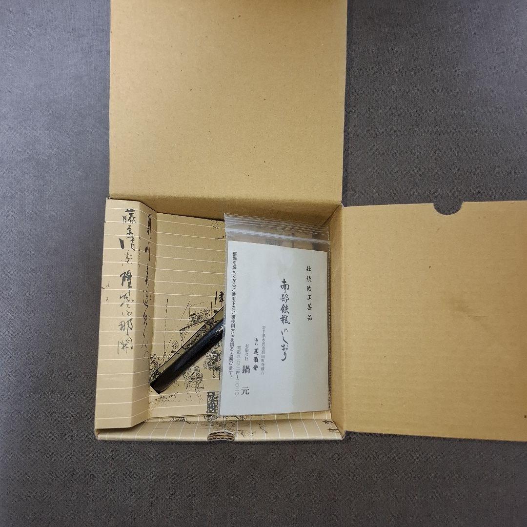 【未使用】南部鉄瓶 南部鉄器 1.7ℓ 運南堂 鍋元 平丸あられ