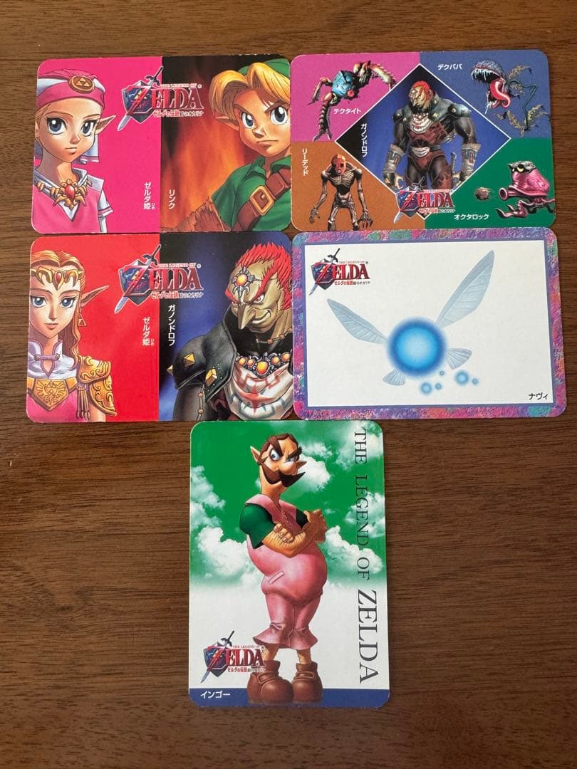 ゼルダの伝説 時のオカリナ カードナガサキヤ⑥ ゼルダ姫 ガノンドロフ