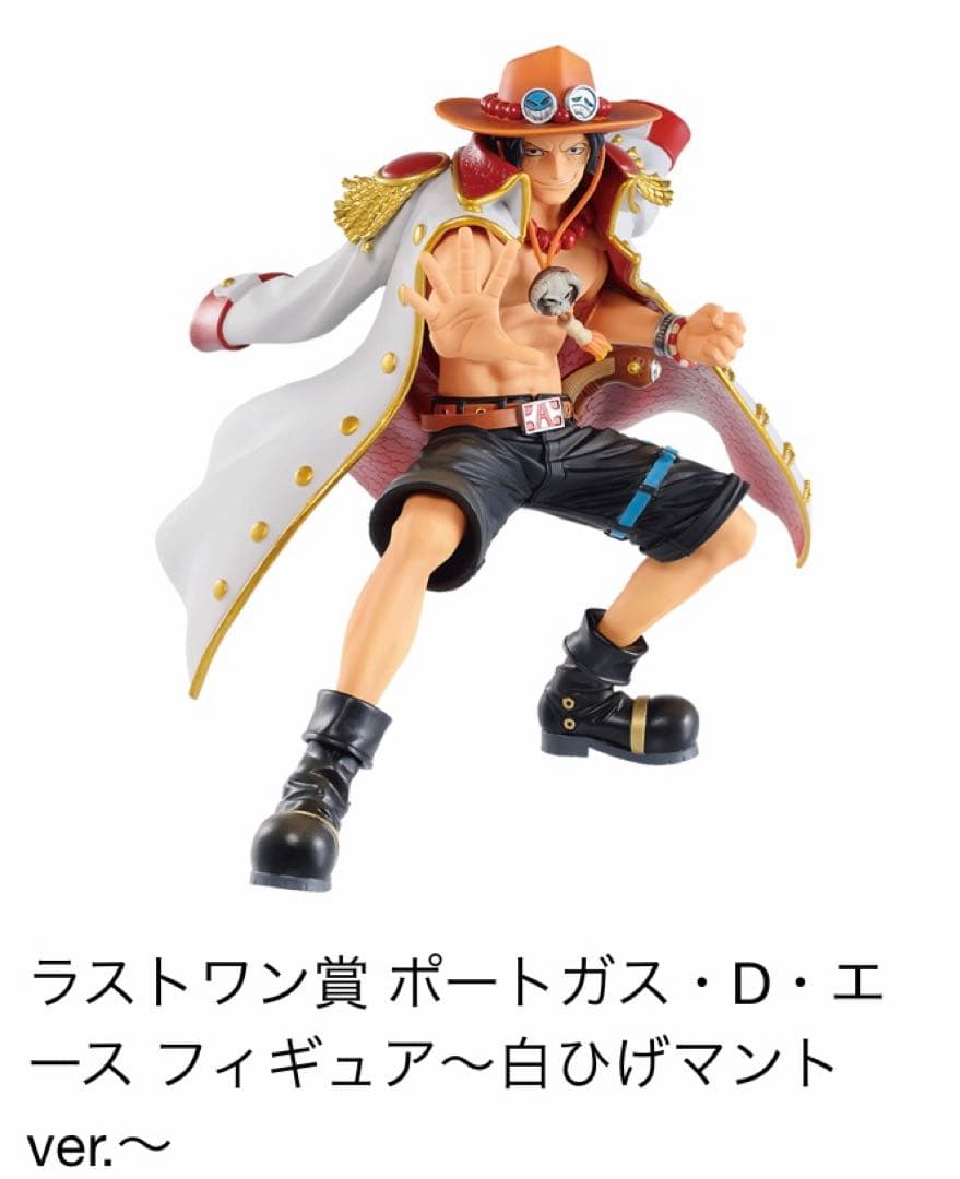 一番くじ ワンピース Legends over Time コンプセット