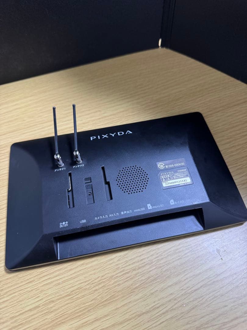 2025年地図データPNM89F PIXYDAセイワ製フルセグポータブルナビ - メルカリ